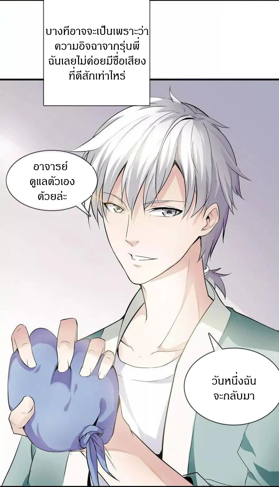 อ่านมังงะ การ์ตูน